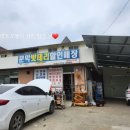 문막밧데리할인매장 이미지