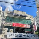 환승바디 이미지
