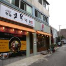 먹골냉면 이미지