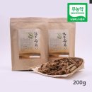 무등농원 쇼핑하우