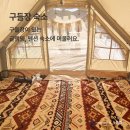 스테이구들 이미지