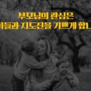 동아대태권도장 이미지