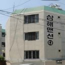 삼해부동산 이미지