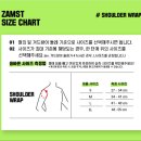 보호대 리뷰- 잠스트 숄더랩(ZAMST SHOLDER WRAP), 어깨보호대, 아대, 회전근개, 탈구