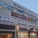 필라테스요가서사이어티신가점