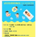 남부공원 이미지