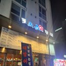어회장댁 이미지