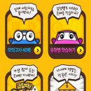 천마자동차전문학원