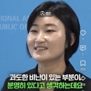 용혜인소득당 "젊은 여성 정치인에 대한 과도한 편견과 비난 있어" 이미지
