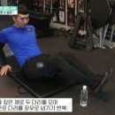 고고헬스