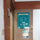 윤영팔안과의원 이미지