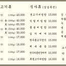 태봉골
