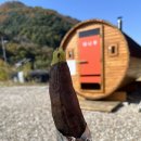 123찜질하우스 이미지