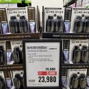 송림축산 | 이마트트레이더스 송림점 이번주 행사상품 소식과 두초크 구입 내돈내산