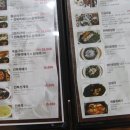 청운회식당