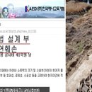 (주)한수산업개발 이미지