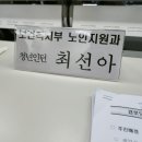 대려경로당 이미지