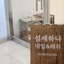 명륜당약국 이미지