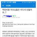 수만휘에서 남의 딸(이 아니고 아들이네요;;;) 글 보고 울컥했네요. 이미지