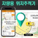 위치