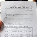 인천부현동초등학교 이미지