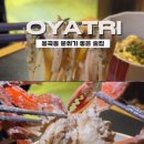 봉곡동070 이미지