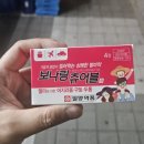 인천 칸피싱 베스트3호 쭈갑 9월 26일 무시물때 후기