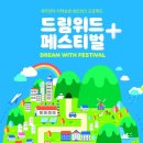 두위드 이미지