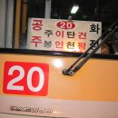 나루모텔 이미지