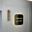 스튜디오담 이미지