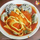 여왕분식 이미지