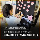 고맙습니다 보물섬 작은도서관 | 책과 함께하는 나라사랑 <반송도서관> - 「감사합니다, 기억하겠습니다」 참여 후기