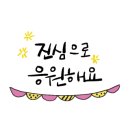 고무래로 90-6 (2) 이미지