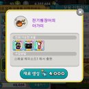 보물박스 이미지