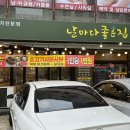 날마다 좋은집 이미지