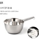 삼육슈퍼 이미지