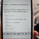 창동010 | 스테이110, 또 여권을~~~~ 잃어버리셨네요!!!