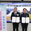 (주)삼구 경인투데이뉴스