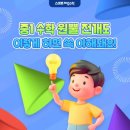 가음로-2 이미지