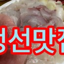 용석집 이미지