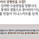 더클래식의원 이미지