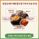 원조순대국밥 | [백년가게 용궁순대] 예천 용궁 순대국밥 원조 맛집, 아이랑 함께 간 후기