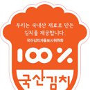 군청 구내식당 이미지