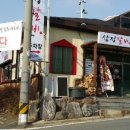 삼정숯불갈비 이미지