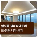 씨포레 이미지