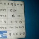 프린스목욕탕 이미지