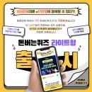 돈버는광고 이미지