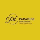 파라다이스의원 이미지