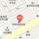 김해출마취통증의학과의원 이미지