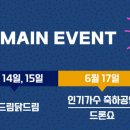 춘천막국수 이미지